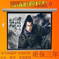 100 inch 120 inch 133150180200250 inch projection screen set to be Beijing exhibition face mask stick eco-friendly sticker