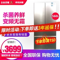 Ronshen sound BCD-560WKM1MPGA vector frequency conversion air cooling frost-free multi-door refrigerator 99 New
