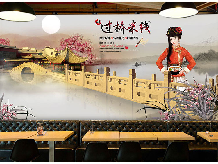 云南过桥米线墙纸桂林米粉餐饮小吃店面装饰3d背景墙面馆装修壁纸