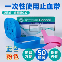 Medical powder tourniquet Disposable elastic dialysis infusion blood point connection strapping rubber band with rubber strip pressure pulse