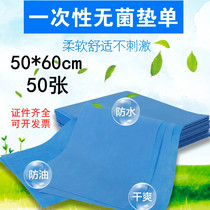 Medical friends 50*60 disposable sterile pad Single surgical pad Single disposable sheet in a single nursing pad Urine pad mattress