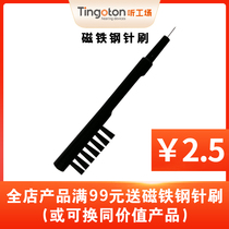 Hearing workshop hearing aid magnet steel needle brush cleaning maintenance care tool cleaning brush magnet brush