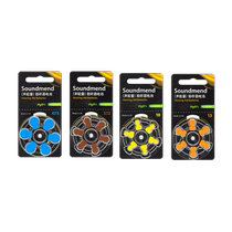 The acoustic energy battery