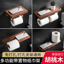 Free Punch Black Walnuts Solid Wood Paper Towel Box Toilet Paper Rack Toilet Paper Towel Rack Mobile Phone Shelf