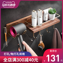 Free Punching Walnuts Solid Wood Hair Dryer Shelve Toilet Wall-mounted Dyson Placement Rack Bathroom toothbrush containing