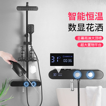 German Crafts Black Shower Shower with Home All-copper Bathrooms Intelligent thermostatic shower shower Pressurized Spray Head