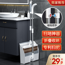 Broom dustpan combination set Household cleaning broom net red soft hair Bathroom sweeping wiper artifact non-stick hair