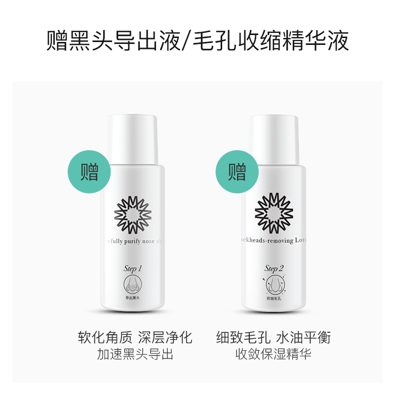 wellskin blahead suction artifact electric suction to small acne suction bubbles beauty instrument cleansing pore cleaner
