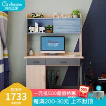 Growth kingdom Solid wood childrens learning desk with bookshelf Desk Writing desk for primary school students Writing desk Computer desk Book desk