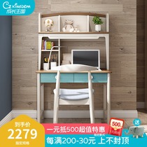 Growth kingdom Nordic solid wood childrens desk bookshelf combination Nordic computer desk Primary school writing desk Book desk