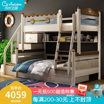 Growth kingdom Full solid wood childrens bed Upper and lower bed Wooden bed Double high and low bed Mother and child bed Multi-functional combination bed