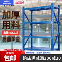 Warehouse rack multi-layer household shelf storage display rack multi-function free combination heavy iron shelf