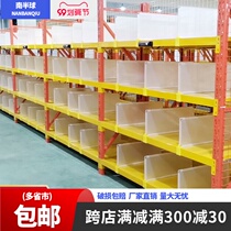 Shelf divider custom baffle clothing storage isolation board classification partition sheet Cainiao post station partition mesh