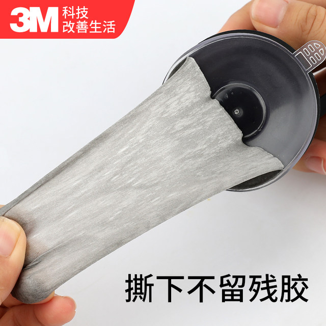 3m tape double-sided strong viscosity ສູງ waterproof and high temperature sponge foam sponge fixed wall car special traceless tape