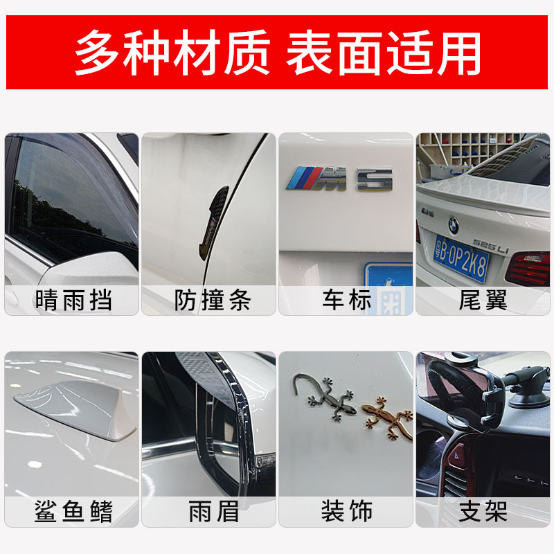 3m high strength double sided adhesive adhesive adhesive adhesive for automobile