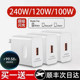 Huawei 240W 슈퍼 빠른 충전 헤드 P60Pro/Mate60/50NOVA9 데이터 케이블 120W 휴대 전화 충전기 휴대 전화 데이터 케이블 프로 플래시 충전 Nova12/9/10 플러그 100W Huawei 240W 슈퍼 빠른 충전 헤드 P60Pro/Mate60/50NOVA9 데이터 케이블 120W 휴대 전화 충전기 휴대 전화 데이터 케이블 프로 플래시 충전 Nova12/9/10 플러그 100W