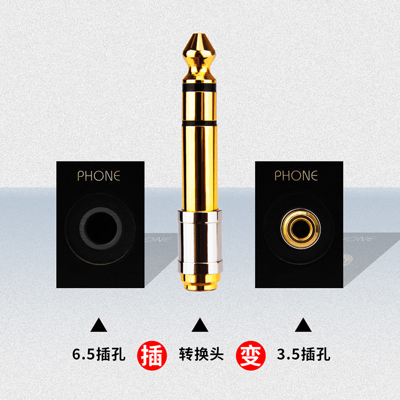 6.5 to 3.5 adapter audio microphone guitar electronic piano microphone headset electronic piano audio cable adapter