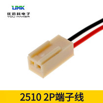 KF2510 2P terminal line TT motor wire cord PH1 25 red black wire with terminal head line