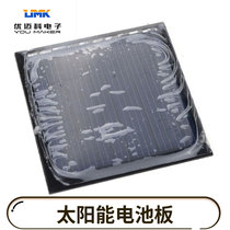 Solar panel drips glue board DIY solar 0 25W 25W 5V 5V polysilicon plates 45 * 45MM