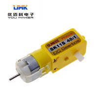 tt Motor Motor tail extension shaft DC reduction tt motor metal extension shaft tooth box gear customization