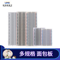 Breadboard experimental board universal board breadboard electronic experimental board DIY accessories circuit experimental terminal board