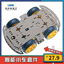 4wd four-wheel drive double layer acrylic tour line obstacle avoidance remote control intelligent trolley chassis DIY kit send welding wire motors