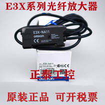 Sensor E3X-NA11 E3X-NA11 E3X-ZD11 HD10 ZD41 ZD41 fiber amplifier