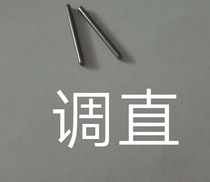 301304316631 stainless steel elastic straight line straightening stick 1 5 1 8 2 2 2 0 2 5-6 0