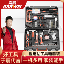 Nanwei Home Electric Drill Manual Tool Set Hardware Electrician Special Repair Multifunction Toolbox Carpentry Set