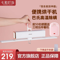 color-colored jingle as a dryer dryer machine small home quick-drying hanger clothes dormitory folding portable clothes