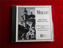 Mozart Julius Rudel Virtuosi Di Praga Demolition-Shell Crack-Hooks H114