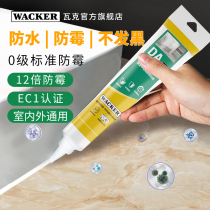 Vacuum DA Eco-friendly Strong Glass Glue Waterproof Moldproof Kitchen Sanitary Silicone Sealant Sealant Glue Ge Gun Free Gel