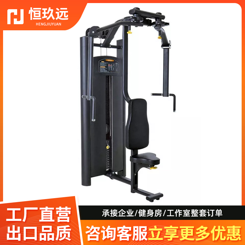 Straight Arm Clip Chest Anti Fly Bird Butterfly Machine Trainer Private Teaching Fitness Room Commercial Chest Back Muscle Full Range Sports Apparatus-Taobao