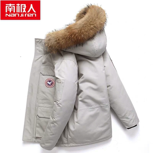 南极人反季特卖工装男羽绒服短款
