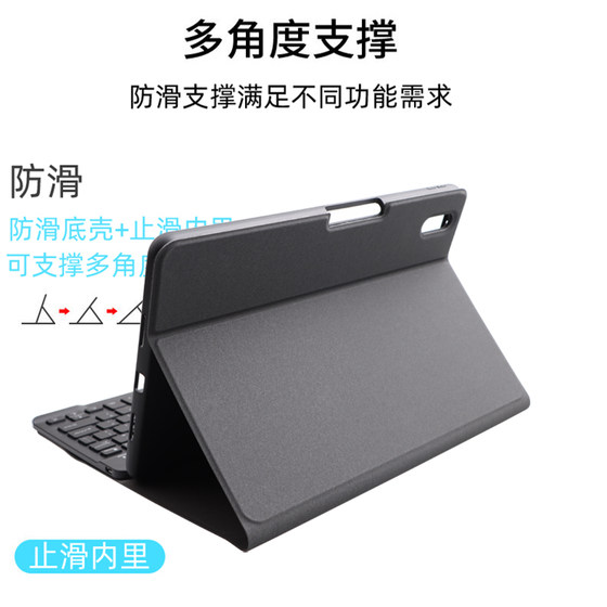 Huawei Tablet MatePad Pro 10.8 인치 보호 케이스 펜 슬롯 슬롯 블루투스 키보드 터치 마우스 MRR-W29/W39 풀 코버 소프트 쉘 컴퓨터 MRX-W09/W19/AL09 가죽에 적합합니다. Huawei Tablet MatePad Pro 10.8 인치 보호 케이스 펜 슬롯 슬롯 블루투스 키보드 터치 마우스 MRR-W29/W39 풀 코버 소프트 쉘 컴퓨터 MRX-W09/W19/AL09 가죽에 적합합니다.