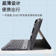Huawei Tablet MatePad Pro 10.8 인치 보호 케이스 펜 슬롯 슬롯 블루투스 키보드 터치 마우스 MRR-W29/W39 풀 코버 소프트 쉘 컴퓨터 MRX-W09/W19/AL09 가죽에 적합합니다. Huawei Tablet MatePad Pro 10.8 인치 보호 케이스 펜 슬롯 슬롯 블루투스 키보드 터치 마우스 MRR-W29/W39 풀 코버 소프트 쉘 컴퓨터 MRX-W09/W19/AL09 가죽에 적합합니다.