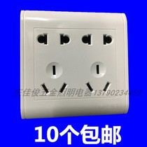 Type 86 wall switch socket II 23 Three power socket 10 hole socket Four square socket 10A250V