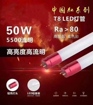 T8LED lamp super bright light tube light tube light tube double end glass baton tube daylight lamp with high brightness 25W36W50W6500K