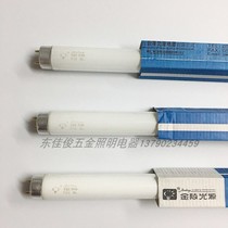 Gold Mausoleum T8 Mosquito lamp tube Fly Trap Mosquitoes Trap FLY BLUE LIGHT TUBE BL10W15W20W0 3 m 0 45 m