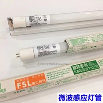 Foshan lighting T8LED Microwave induction lighting tube radar All-extinguishing micro-bright basement super-dazzling 0 61 2 m 9W18W
