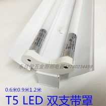 T5 double support with hood double pipe with umbrella LED bracket lamp holder lamp holder warm white 0 91 2 m 2 m 2 * 8W14W