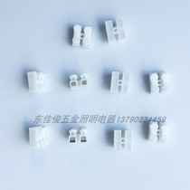 T8T5 double-pipe double support with hood single support with hood bracket lamp holder Light source module hand according to wiring post