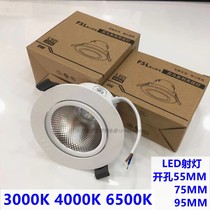 Foshan lighting LED ceiling lamp living room counter spotlight hole light hole lamp Lingfan with open pore 55MM7 5CM3W4W6W