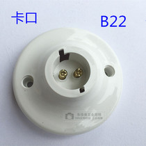 LED light bulb energy-saving lamp bayonet lamp holder B22 wall lamp holder round