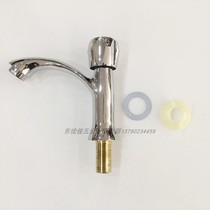 Tap Wash Basin Wash Basin Single Cold Tap Vertical