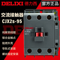 Draxi communication contact CJX2S-9511 LC1-D9511 95A communication contact silver alloy contact point