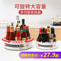 Multifunctional rotating tray storage rack seasoning box supplies seasoning tank seasoning bottle living room kitchen storage box artifact