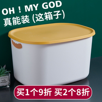 Desktop storage box household storage box plastic storage basket sundry cosmetics box book storage box book box