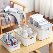 Makeup skin care products mask desktop storage box multifunctional household underwear underwear storage box finishing storage box basket