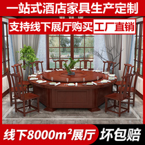 Hotel Chinese Roundtable Hotel Roundtable Hotel Club Box Electric manual wood Rotary Table Factory Rotary Table